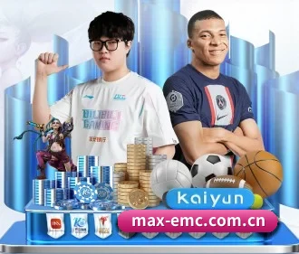 emc官网体育 APP